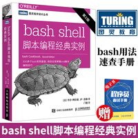 Shell 书 商品搜索 京东