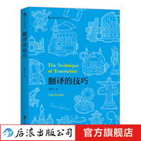 后浪英语综合教程 京东