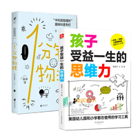 物理科普 商品搜索 京东
