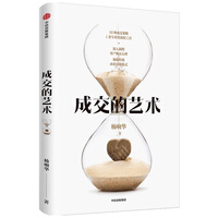 杨响华 商品搜索 京东