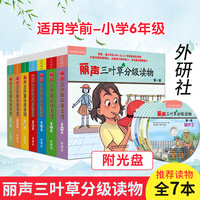 七草 商品搜索 京东