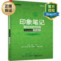 Evernote 商品搜索 京东