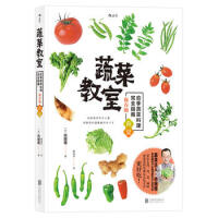 内田悟のやさい塾旬野菜の調理技のすべて保存版春夏 商品搜索 京东