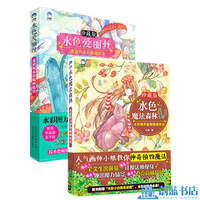 水色爱丽丝 商品搜索 京东