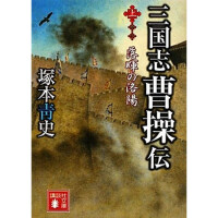 三国志 商品搜索 京东