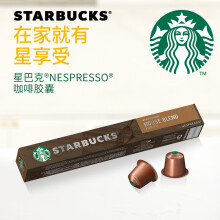 93.8元  STARBUCKS 星巴克 咖啡胶囊 57g *4件