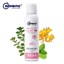 【瑞士进口原料】宝宝金水（BBHOME） 婴幼儿童驱蚊喷雾花露水180ml