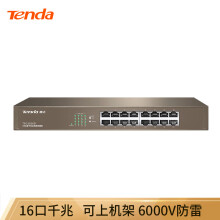 Tenda腾达TEG1016D16口千兆桌面型网络交换机