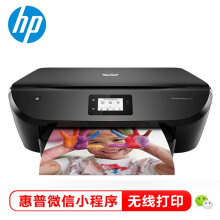 HP惠普惊艳系列6220照片打印喷墨一体机