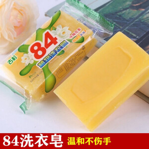 【超值抢购】 84肥皂正品 洗衣香皂 3块