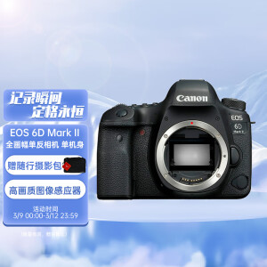 佳能EOS 6D Mark II】佳能（Canon）EOS 6D Mark II 6D2全画幅单反相机 