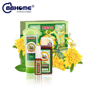 【漏洞19.9】【官方旗舰店】BBHOME宝宝金水婴儿电蚊香液2瓶+1器+送2瓶液