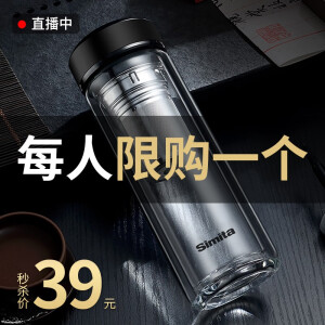 【品牌好货】施密特 双层玻璃杯 400ml