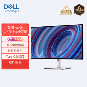 戴尔U2723QX】戴尔（DELL）UltraSharp 27英寸4K显示器IPS Black Type