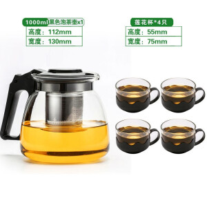 【超值必买】耐热加厚玻璃茶具 单壶1000ml+4个莲花杯