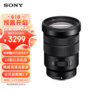 索尼SELP18105G】索尼（SONY）E PZ 18-105mm F4 G OSS APS-C画幅标准