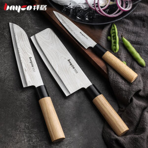 【拜格】日式厨房刀具套装组合不锈钢刀具