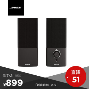 BoseCompanion2】Bose Companion 2 III多媒体扬声器系统C2电脑音箱 