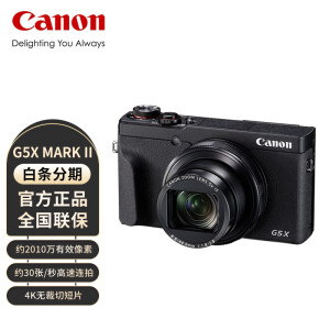 佳能PowerShot G5 X Mark II 】佳能（Canon）PowerShot G5 X Mark II 