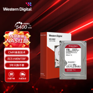 西部数据WD10EFRX】西部数据NAS硬盘WD Red Plus 西数红盘Plus 1TB 5400