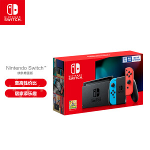 Nintendo SwitchHAD-S-KAAGA(CHN)】任天堂Nintendo Switch 国行续航