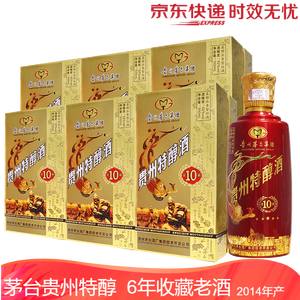 【漏洞到手2398元】贵州茅台集团 经典收藏老酒 52度浓香型 500ml*6瓶整箱装
