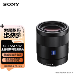 カメラ レンズ(単焦点) 索尼SEL55F18Z】索尼（SONY）Sonnar T* FE 55mm F1.8 ZA全画幅蔡司标准 