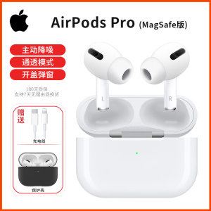 苹果Apple Airpods Pro2蓝牙耳机1代2代3代无线耳机单只补配左右耳二手 