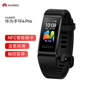 Huawei腕時計4pro 時計 腕時計(デジタル) wbbronnboring.no