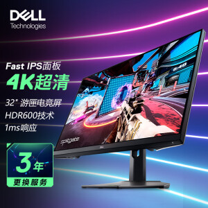 戴尔G3223Q】戴尔（DELL）32英寸4K显示器Fast IPS 144Hz 高刷1ms