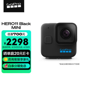 GOPROHero 11 Black mini】GoPro HERO11 Black Mini运动相机高清防水防