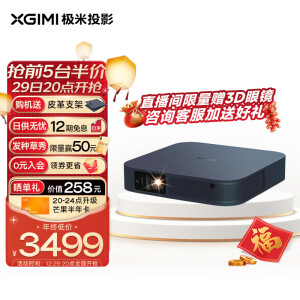 junjuyuan7さん限定】XGIMI Z6X Home Projector www.apmsantoandre.org.br
