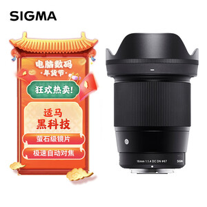 适马16mm F1.4 DC DN | Contemporary】适马(SIGMA)16mm F1.4 DC DN ...