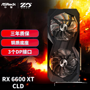 华擎AMD Radeon RX 6600 XT CLD】华擎（ASRock）AMD Radeon RX 6600 XT