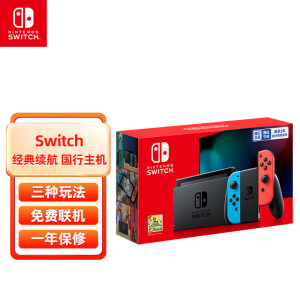 Nintendo SwitchHAD-S-KAAGA(CHN)】任天堂Nintendo Switch 国行续航