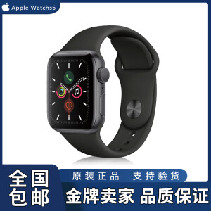 二手99新】Apple Watch 7原装精品苹果智能手表GPS版蜂窝版本现货充足六