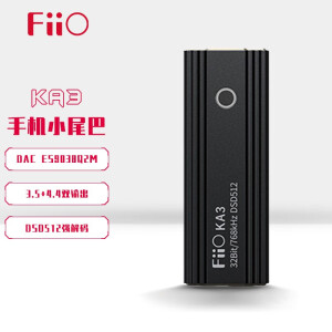 オーディオ機器 ポータブルプレーヤー 飞傲（FiiO）KA3】飞傲（FiiO） KA3解码耳放HIFI平衡4.4电脑声卡安卓 