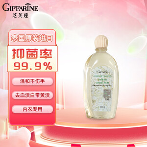 PLUS会员：芝芙莲 内衣洗衣液 500ml 芬芳莲香