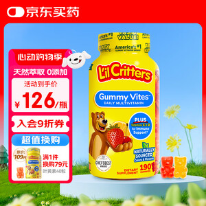 L'il Critters 儿童复合维生素小熊软糖 190粒