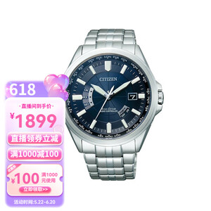 西铁城 COLLECTION系列 光动能电波男表蓝宝石手表 CB0011-69L