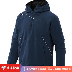 DESCENTE 迪桑特 男士抓绒夹克外套保暖防风连帽秋冬装 D藏青色×银色 L