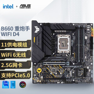 华硕TUF GAMING B660M-PLUS WIFI D4】华硕（ASUS）TUF GAMING B660M 