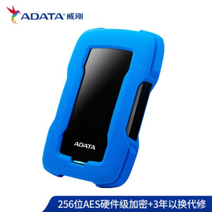 299元包邮  威刚（ADATA）移动硬盘 USB3.1 HD330（256位AES硬件级加密 防震高速） 蓝色 1TB