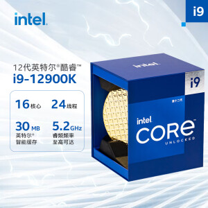 英特尔i9-12900K】英特尔(Intel) i9-12900K 12代酷睿处理器16核24线程 
