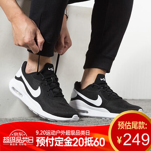 20号：269元包邮  耐克 NIKE AIR MAX MOTION 2 男子运动鞋跑步鞋 AO0266 AQ2235-002 43