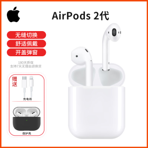 苹果Apple Airpods Pro2蓝牙耳机1代2代3代无线耳机单只补配左右耳二手 