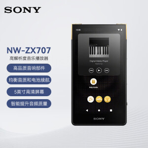 タイムセール最終！本日24時まで！【新品同様】SONY NW-ZX707-