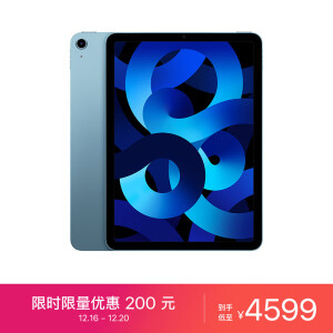 AppleiPad Air（第五代）】Apple iPad Air5 10.9英寸平板电脑2022年款 