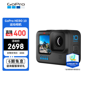 GoProHERO】GoPro HERO10 Black 运动相机户外摩托骑行防抖水下潜水防水