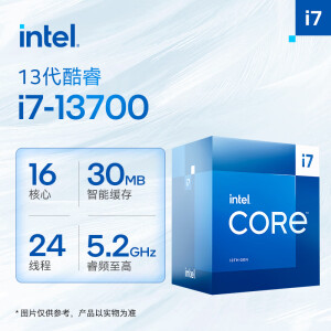 新品未開封品 Intel 第13世代 Core i7-13700F